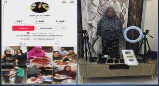 ضبط صانعة محتوى نعمة أم إبراهيم لنشرها مقاطع خادشة للحياء بالبحيرة