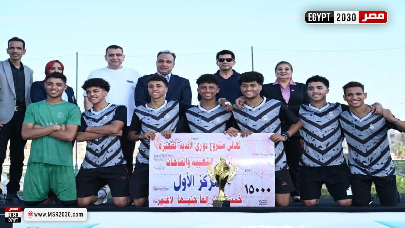 وزير الشباب والرياضة