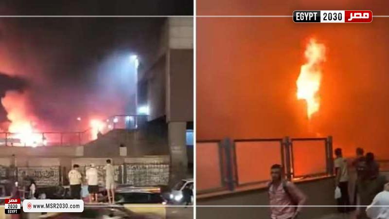الحريق