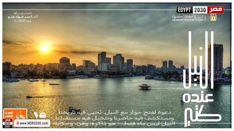 قصور الثقافة