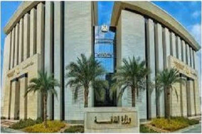 وزارة الثقافة