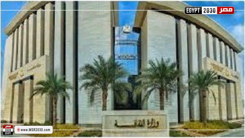 وزارة الثقافة