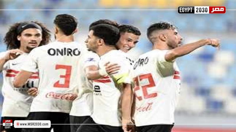 الزمالك