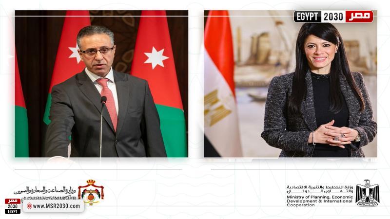 وزيرة التخطيط والتعاون الدولي 