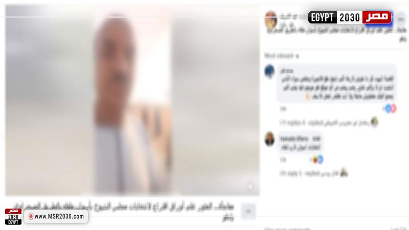 المتهم