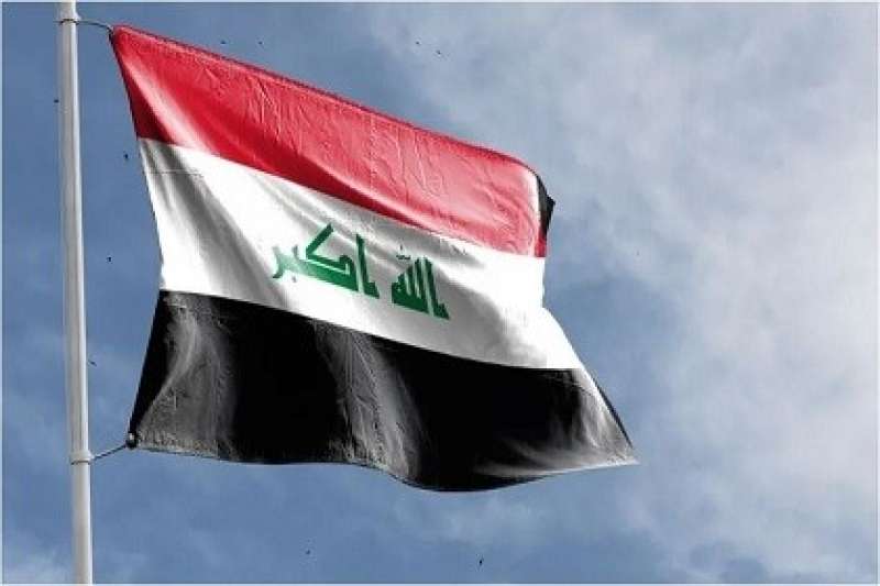 العراق