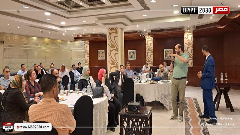 ورشة لإعداد دليل إجراءات العمل للمشاركة المجتمعية