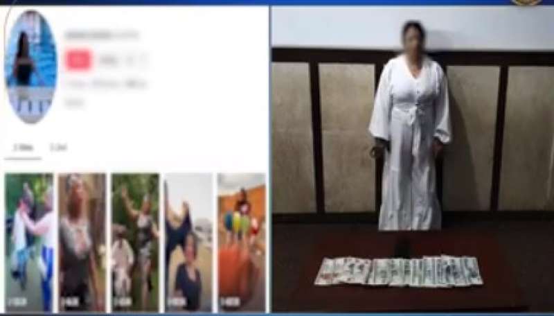 المتهمة 
