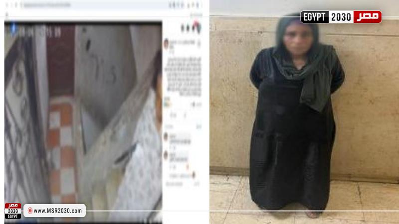 المتهمة