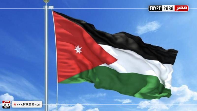 الاردن