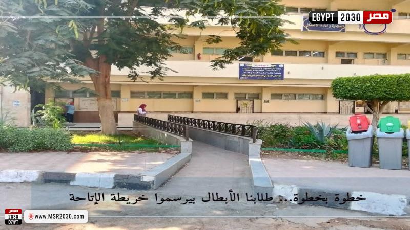 جامعة حلوان 