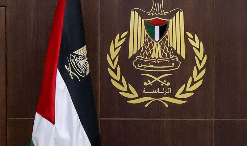 الرئاسة الفلسطينية