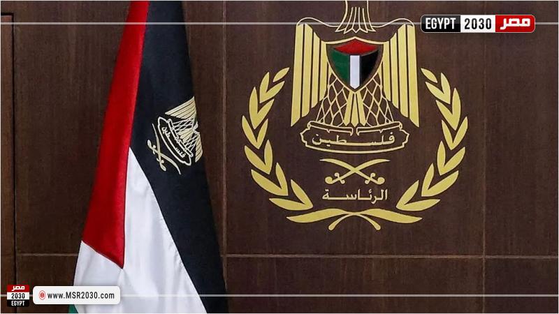 الرئاسة الفلسطينية