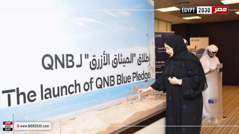 بنك QNB مصر 