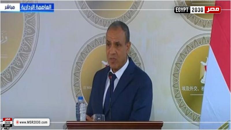 وزير الخارجية