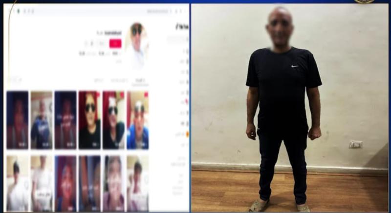 المتهم 