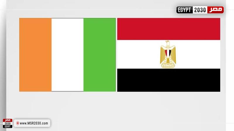 مصر و كوت ديفوار