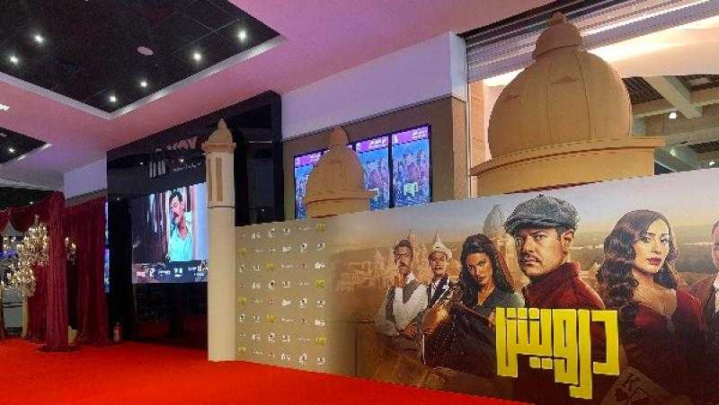 الاستعدادات النهائية للعرض الخاص لفيلم ”درويش”