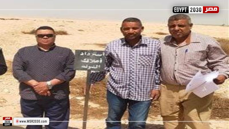 محافظة الأقصر 