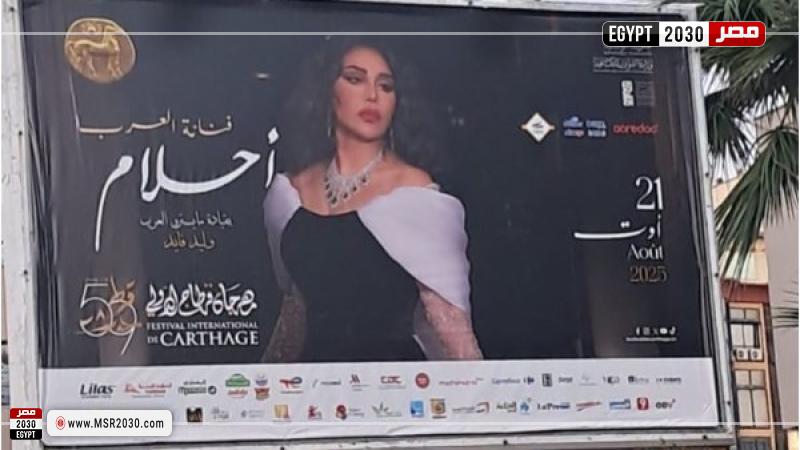 أحلام الشامسي