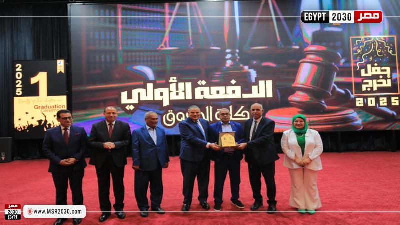 جامعة كفر الشيخ