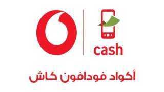 عرض جديد من فودافون كاش: سحب حتى 5000 جنيه شهريًا برسوم ثابتة