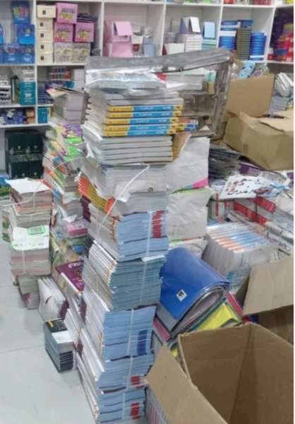 كتب دراسية 