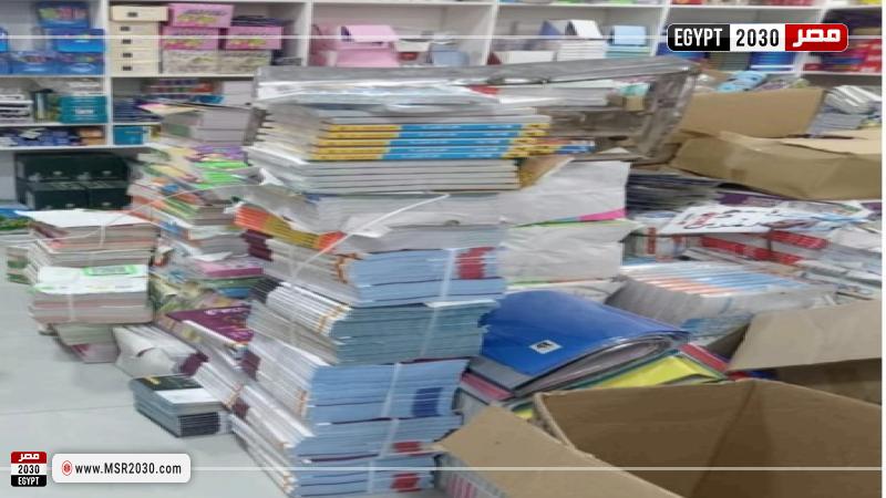 كتب دراسية 