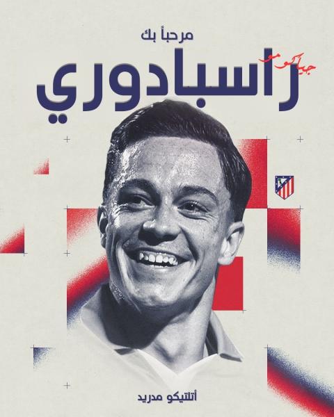 الإيطالي جياكومو راسبادوري