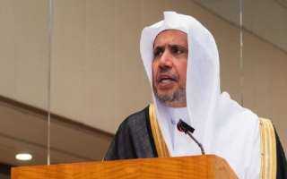 رابطةُ العالم الإسلامي تُرحب بإعلان أستراليا عزمَها الاعتراف بالدولة الفلسطينية