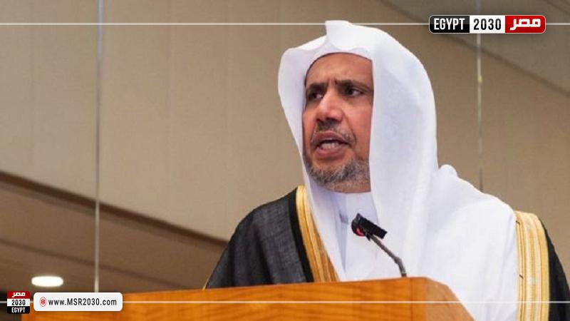 فضيلة الشيخ الدكتور محمد بن عبدالكريم العيسى