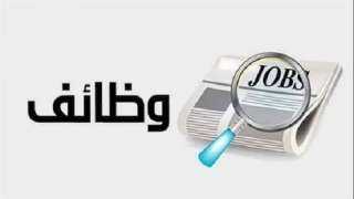 وظيفة معلم مساعد حاسب آلي بالأزهر الشريف.. الشروط والأوراق المطلوبة