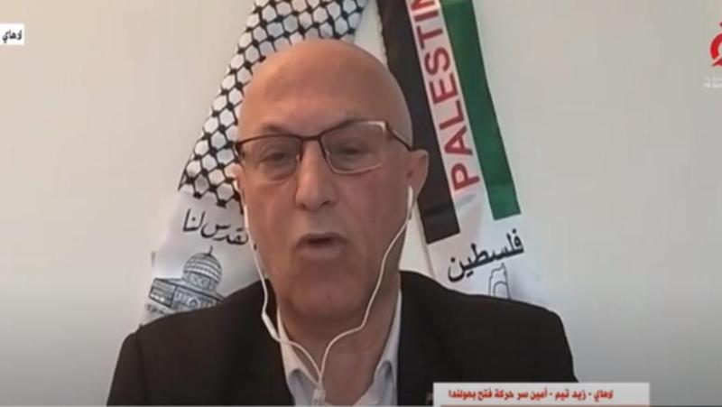 زيد تيم 