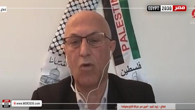 زيد تيم 