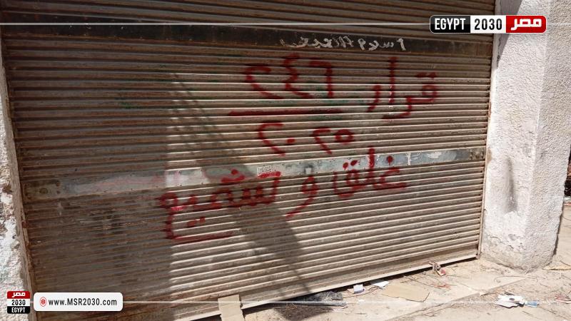 جهاز مدينة ١٥ مايو