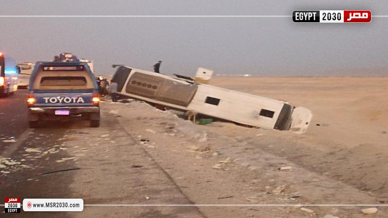 محافظة أسيوط
