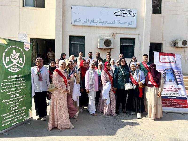 جامعة مطروح تنظم قافلة خدمية شاملة بالتعاون مع الجامعة المصرية الصينية