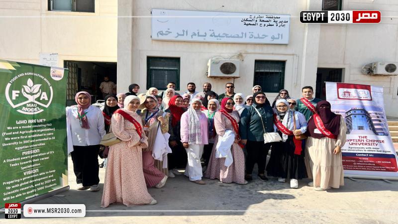 جامعة مطروح 