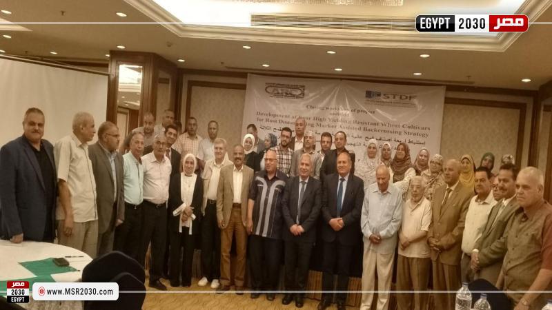 رئيس البحوث الزراعية