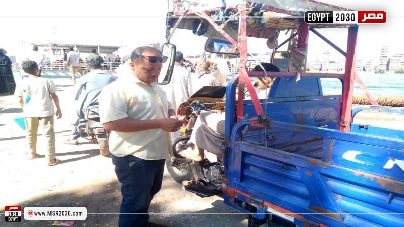 محافظة أسيوط