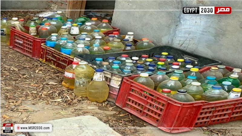 وزارة البترول 