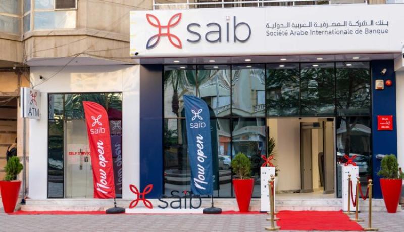 بنك saib