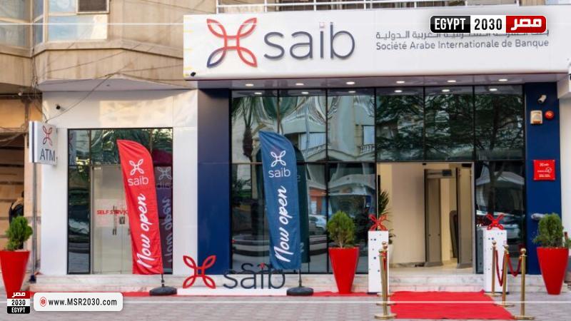 بنك saib