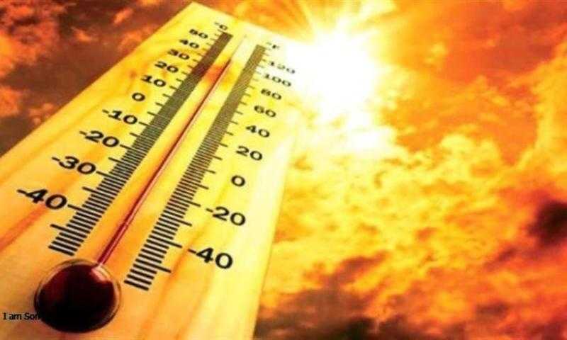 خبير يقدم عدة نصائح للتعامل مع الارتفاعات الشديدة في درجات الحرارة