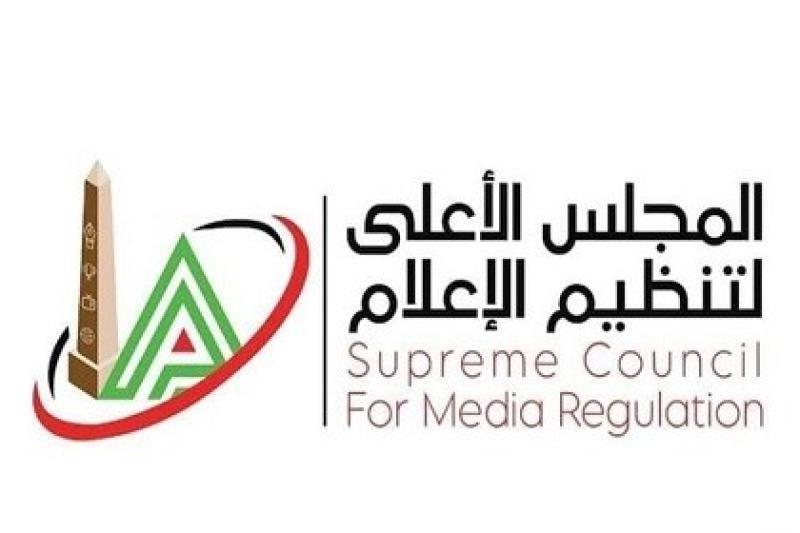 الأعلى للإعلام يوافق على 20 ترخيصًا جديدًا لمواقع وتطبيقات إلكترونية