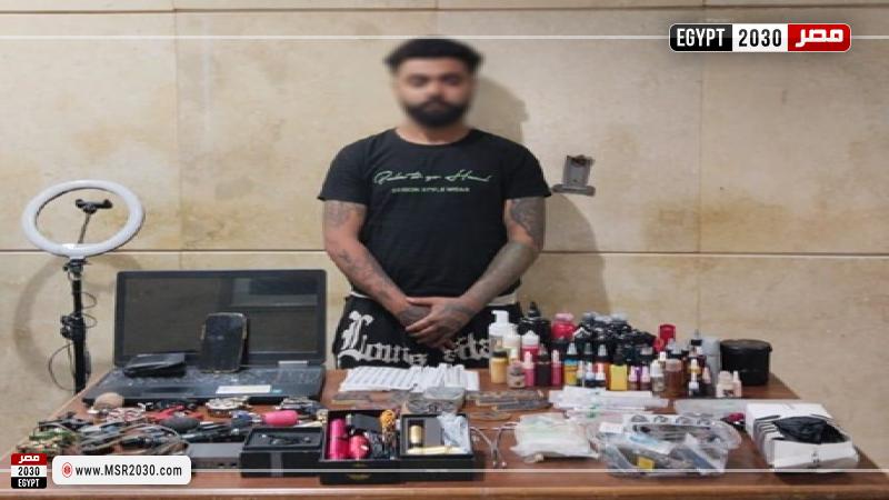 المتهم
