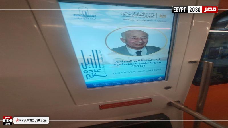 الثقافة والنقل 