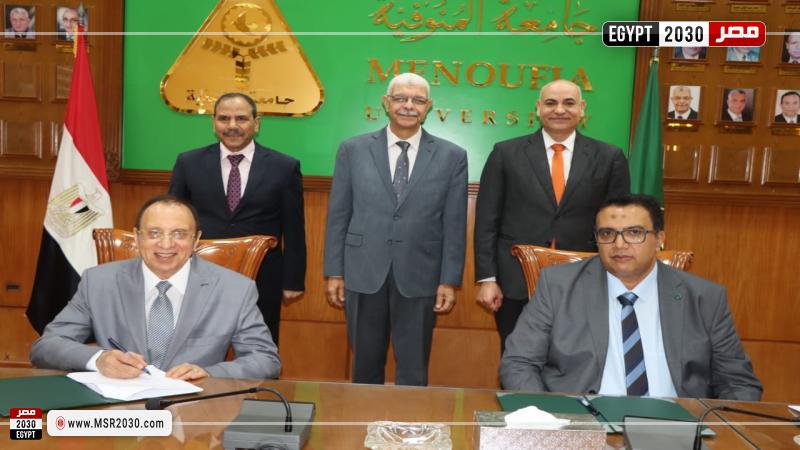 رئيس جامعة المنوفية 