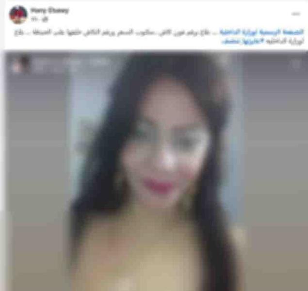 الأمن يكشف ملابسات فيديو لسيدة متهمة بنشر محتوى خادش في دمياط