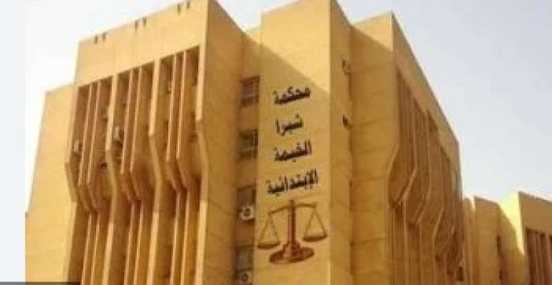 محكمة جنايات شبرا الخيمة 